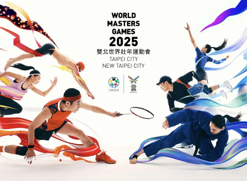 2025世壯運即將於 5/17 在台北大巨蛋舉辦開幕典禮